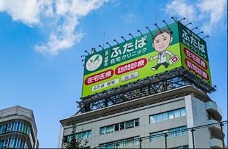 写真3枚目