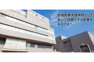 東京都 筋骨格系疾患の病院クチコミ 医師求人情報 M3 Com 病院クチコミナビ