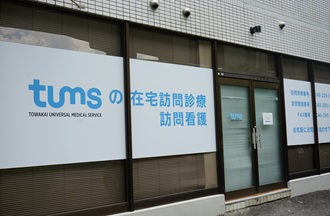 写真2枚目