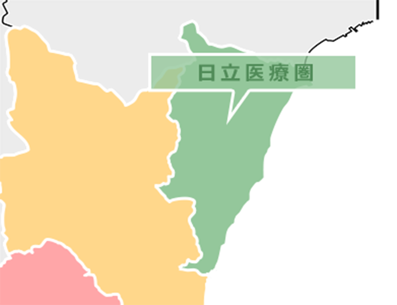 ひたち