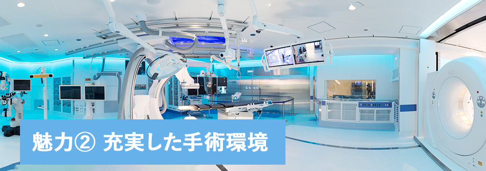 ポイント2