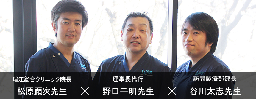 エース対談KV_SP