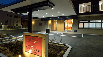 越谷さくらの杜