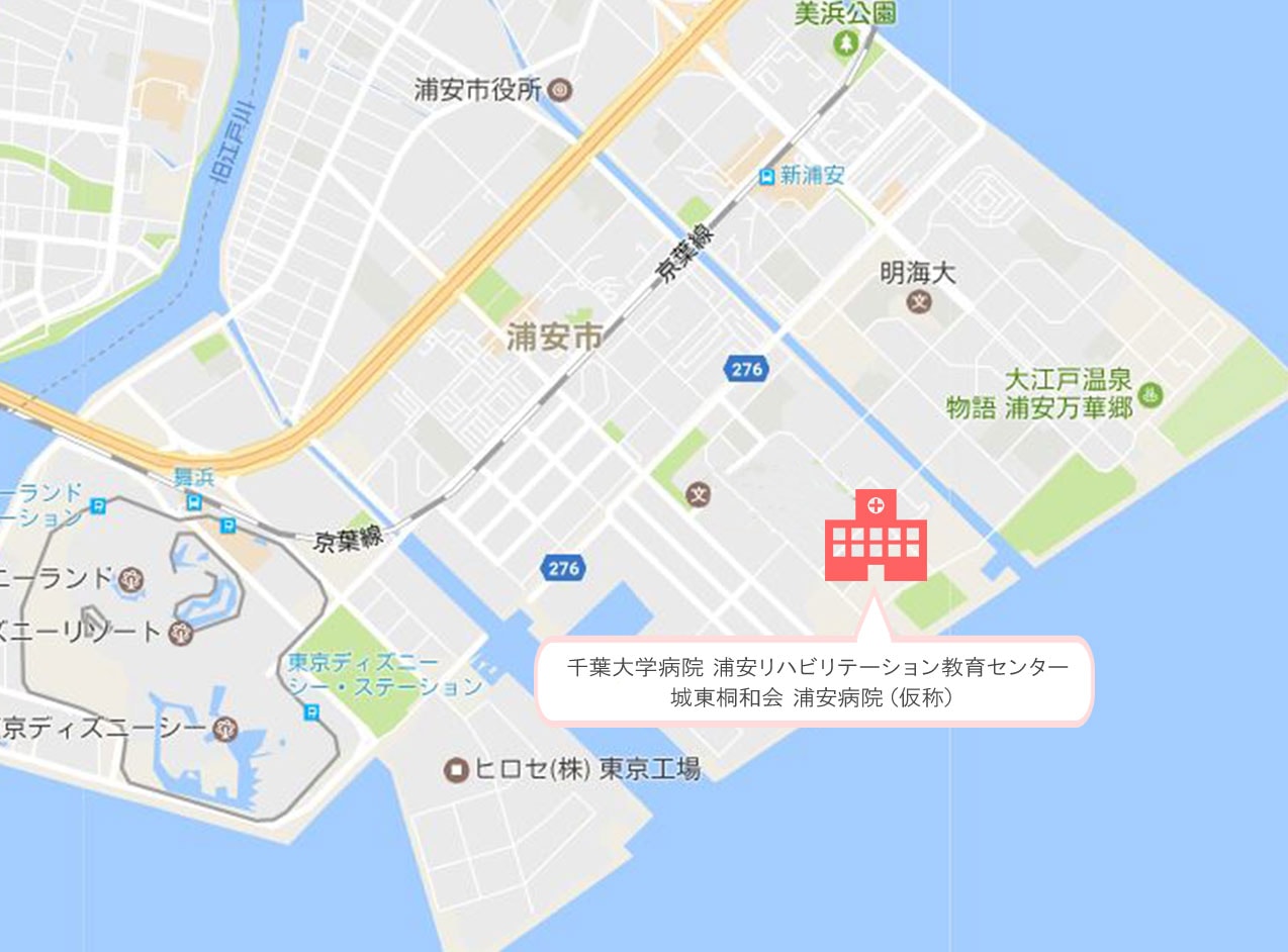 東京さくら病院のポイント1点目
